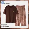 Conjunto de Pijama de Manga Corta y Shorts de Modal de Longitud Media para Mujer, Amigable con la Piel, Tallas Grandes Extra Grandes para Verano 100kg, Extra Grande 5XL para Ropa Exterior