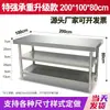Mesa de Trabajo Engrosada de Acero Inoxidable 304, Mesa de Trabajo para Cocina Comercial, Mesa de Corte y Preparación, Mesa para Hornear y Empacar, Mesa para Cortar Verduras