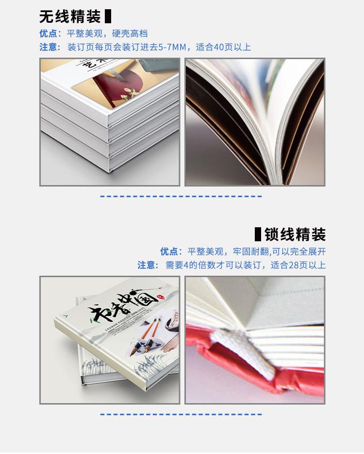 画册详情页_05.jpg