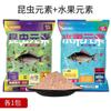 Novo Elemento Inseto Pesca Selvagem Carpa Crucian Carpa Mata Carpa Vermelha Grande Bomba de Aço nº 2 Elemento Fruta Isca para Peixes