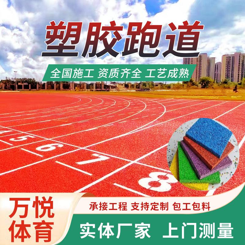 塑胶主图01.jpg