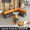 Sofá de recepción de banco, moderno simple para área de espera de oficina, capacitación, biblioteca, combinación de área de descanso de forma irregular