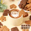 Taza de Café Navideña de Moda Galleta Árbol de Navidad Papá Noel Muñeco de Nieve Reno Forma de Topper/Insertador de Galleta