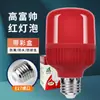 Nuevas bombillas LED para uso doméstico, luz blanca ultrabrillante, a prueba de agua, a prueba de humedad, a prueba de polvo, bombillas de alta potencia para fábricas y almacenes, directo del fabricante