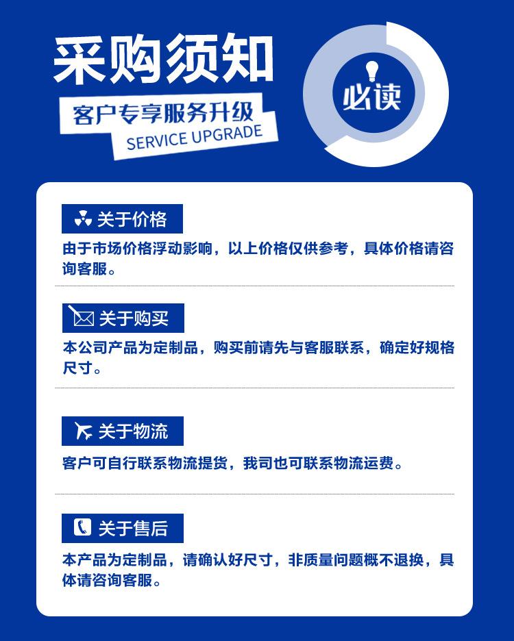 手工详情页_10.jpg
