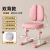 Silla de Aprendizaje Infantil con Altura Ajustable, Respaldo para Uso en Casa, Silla de Escritorio para Escribir, Asiento Especial para Estudiantes de Primaria