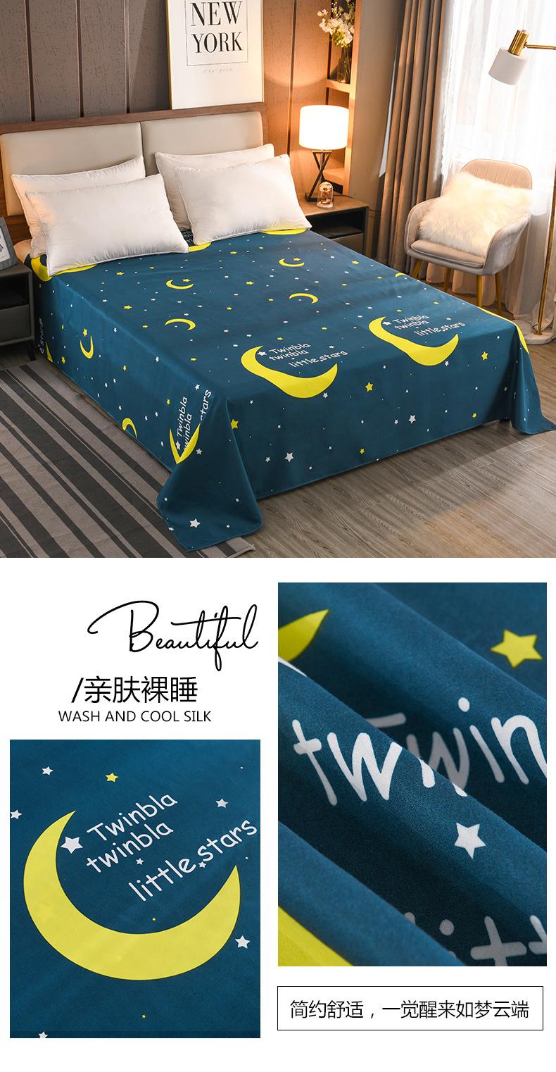 月色星空.jpg