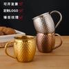 Taza de Acero Inoxidable 304 con Forma de Barril y Mango, Punto de Martillo, Taza de Café Creativa, Taza de Cerveza con Patrón de Martillo, Taza Mule, Taza para Bebidas Frías