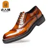 Zapatos de vestir para hombre de punta fina, piel brillante, formales de negocios, dorados, estilo británico, casual, a la moda, para estilistas, MM26805