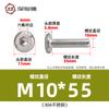 Tornillos hexagonales avellanados de acero inoxidable 304, cabeza plana, borde biselado, tornillos hexagonales para muebles M3M4M5M6M8