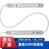 Suministro Lámpara Calentador de Baño LED Placa 220V20W Iluminación de Lámpara Reemplazo Adaptación Tira de Luz Cuadrada Accesorios Fuente de Luz