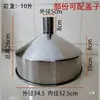Funil Industrial de Pasta Líquida com Suporte, Cônico de Aço Inoxidável, Calibre Grande, Não Padrão 304