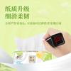 Papel de Seda Qingfeng 4 Capas Recién Mejorado Estampado Sin Aroma Suave Servilleta de Papel Pañuelo Facial Papel Higiénico Paquete Asequible para el Hogar