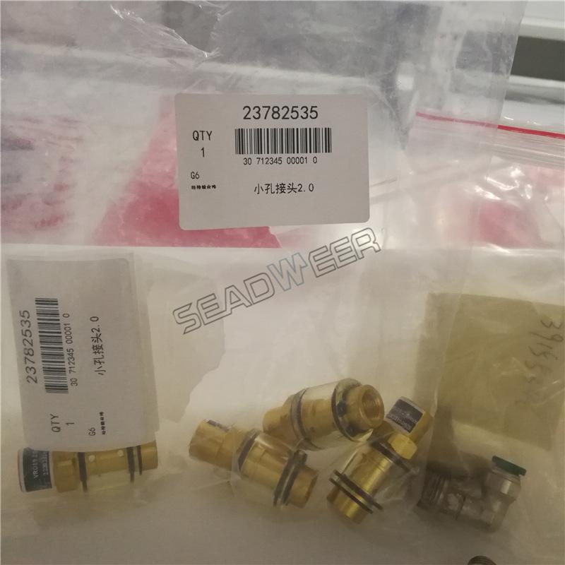 23782535英格索兰空压机小孔接头 回油窥视镜