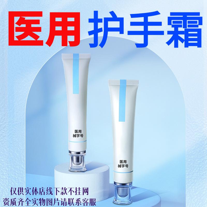 微商夏系列夏季美妆产品营销手机海报.jpg