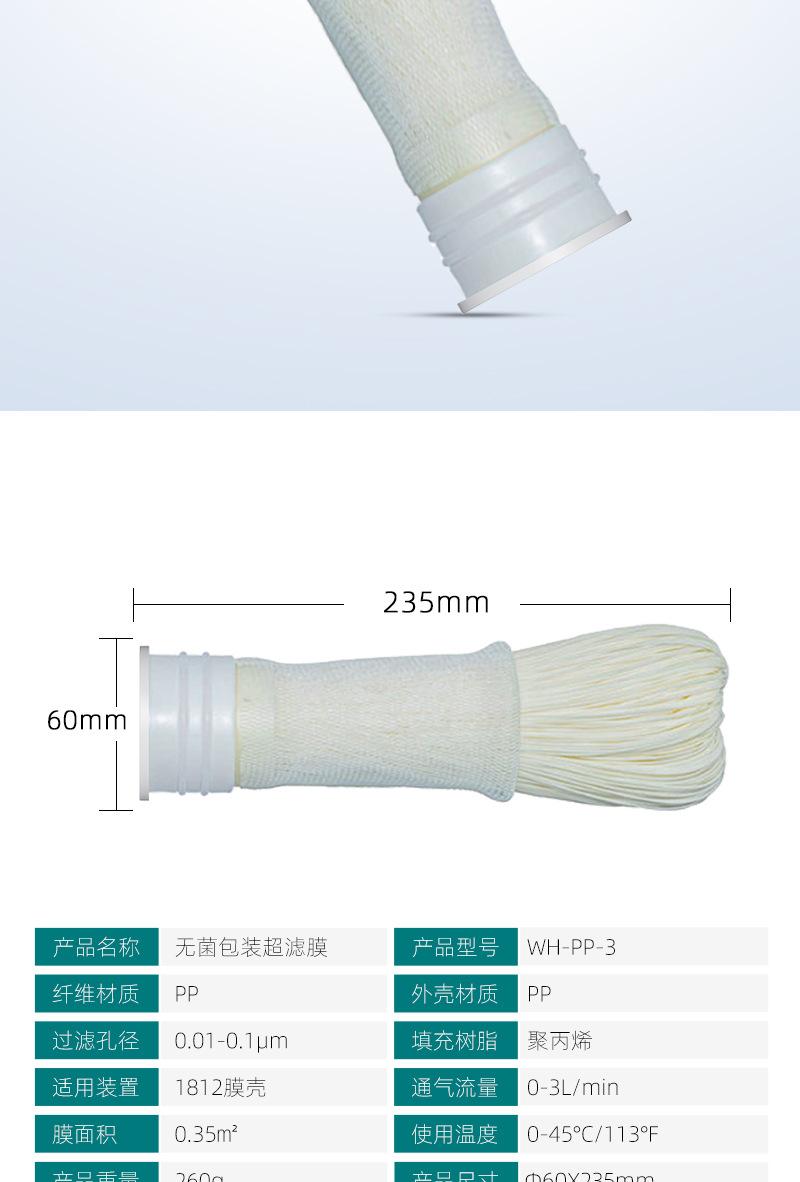 湿膜详情_08.jpg