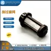 Elemento de filtro de combustible exclusivo transfronterizo, filtro de aceite de retorno empotrado, filtro presurizado, filtro de gasolina, filtro de nailon