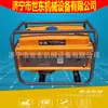 Gerador de Iluminação de Emergência Shidong 220V Gerador a Gasolina Doméstico Gerador a Gasolina Diesel Preço do Conjunto Gerador