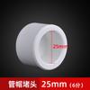 Liansu Ppr Blanco Recto/Codo/Tee 4 Puntos 20 25 32 Rosca Interna Dientes Externos Reductor Caja Tarjeta Wholesale