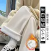 Pantalones de pierna ancha de seda helada para mujer 2026 Nuevo Otoño Deportivos para Exteriores Petite Pierna Recta Estrecha Frescos con Caída Pantalones Casuales
