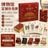 Naipes personalizados para museos, regalos culturales y creativos de alta gama, cartas conmemorativas coleccionables, naipes personalizados basados en tus propios diseños