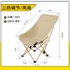 Silla Plegable para Exterior, Silla Luna Elevada, Silla de Camping Ajustable, Reclinable Portátil, Silla Taburete para Playa, Pesca, Picnic