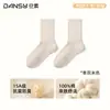 Calcetines de mujer para temporada de primavera y otoño, algodón puro, sin costuras, estilo Meilade, con diseño de volantes, al por mayor de la industria del calcetín de Zhuji