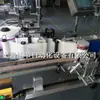 Máquina Etiquetadora Automática Completa para Botellas Redondas Máquina Etiquetadora para Vino de Arroz Salsa de Soja Vinagre Máquina Etiquetadora Autoadhesiva para Botellas Redondas de Condimentos
