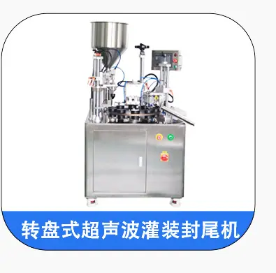 超声波热款推荐_04.jpg
