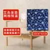 Cojín Calefactor Eléctrico Calentamiento con Artemisa Oficina Hogar Cojín de Terciopelo de Artemisa Productos de Artemisa Cojín de Fisioterapia Cojín de Moxibustión Personalización