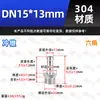 Conector pagoda de rosca macho de acero inoxidable 304 para tuberías de agua y mangueras, reductor de rosca externa para bombas de agua (4/6/1 pulgada).