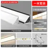 Luces de Línea de Esquina de Techo Montadas en Superficie, No Requiere Techo, Luces Lineales, Luces de Línea Triangulares, Luces de Esquina Empotradas en Techo, Luces de Línea de Esquina de Yeso, Aleación de Aluminio