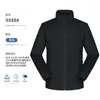 Cortavientos de Bloques de Color con Cuello Alto 150D Elástico Mecánico Resistente al Viento Cálido Chaqueta de Algodón Unisex Ropa de Trabajo para Exteriores Chaqueta Personalizada