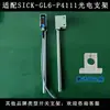 Soporte para Interruptor Fotoeléctrico apto para sick GL6 P4111 Fijación de Interruptor Envío Gratis Disponible