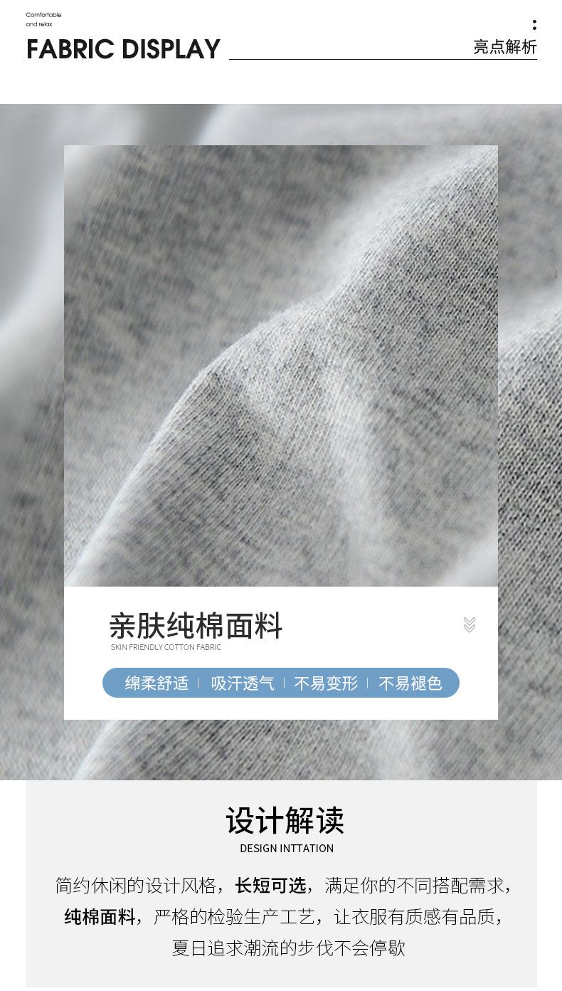 长袖详情 (2).png