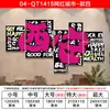 Montagem de Área de Parede de Fotos Tendência com Placas, Placas de Rua, Decorações de Parede Criativas para Restaurantes e Adesivos de Parede de Imagens