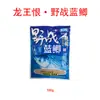 Rei Dragão Ódio Pesca Selvagem Isca de Carpa Azul Fórmula Antiga de Três Ingredientes para Pesca de Carpa Selvagem e Peixe Crucian 300g/Saco 60 Sacos/Caixa