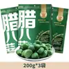 Festival do Alho Laba Saborizado Alho em Conserva com Vinagre de Açúcar, Especialidade Jinxing, Em Lata e Embalado, Verde, Atacado Aliexpress, Transfronteiriço