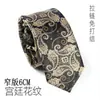 Corbata para Hombre de Vestir Estilo Coreano Estrecha 6CM de Ancho Patrón Retro Nudo de Corbata sin Nudo Fácil de Tirar Cremallera Corbata Automática