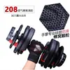 Muñequeras para Mancuernas, Equipo Antideslizante para Hombres y Mujeres, Entrenamiento de Fuerza, Transpirables de Medio Dedo, Guantes Deportivos Antideslizantes / Guantes de Fitness