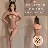 Lencería sexy transparente libre de tentación medias negras sexys abiertas para mujer pasión uniforme de malla de una pieza pijama