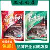 Shao Xin Hua de Hua carpa cruciana sabor a fruta almizcle artificial carpa cruciana sabor a fruta black pit pesca salvaje lago biblioteca frotar tirar cebo de pesca venta al por mayor