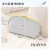 Bolsa de Almacenamiento de Lencería 3 en 1 Portátil de Viaje Bolsa de Almacenamiento para Calzones y Calcetines Esencial de Viaje para Ropa Íntima