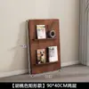 Estantería Minimalista Nórdica Ins de Pie Estante de Pared para Exhibir Libros y Periódicos Estante de Almacenamiento para Revistas Libros Ilustrados Revistas de Celebridades de Internet Vintage