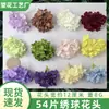 Nuevo Modelo Transfronterizo 54 Piezas de Cabezas de Flores de Hortensia, Flores Artificiales para Decoración del Hogar, Flores Falsas para Bodas, Flores de Hortensia de Cabeza Única