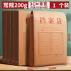 Bolsa de documentos de papel kraft, bolsa para archivos de papel engrosado de 250 g, bolsa de documentos de 4 compartimentos, bolsa de almacenamiento para documentos de licitación de gran capacidad, bolsa de almacenamiento engrosada