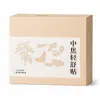 Parche térmico herbal ligero para el punto de energía central, calmante y suave con la piel, calentando el abdomen, directo de fábrica, disponible para venta al por mayor y dropshipping