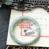 Artículo ÚnicoJadeíta Grado A, Fina y Lisa, Textura Helada, Jadeíta Morado-Amarillo Claro, Verde Brillante con Patrones Florales, Pulsera de Círculo Completo Tricolor 5