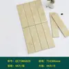 Azulejo de pared para baño estilo retro francés, tira larga de 75*300 mm, travertino mate antiguo, azulejo de pared totalmente cerámico antideslizante y resistente al desgaste