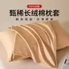 Funda de almohada nueva de algodón de fibra larga de 100 hilos para niños 30*50, Funda de almohada para estudiantes 40*60, Funda de almohada para adultos 48*74